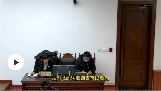 刑事辩护律师李扬博士开庭辩护-12故意伤害罪