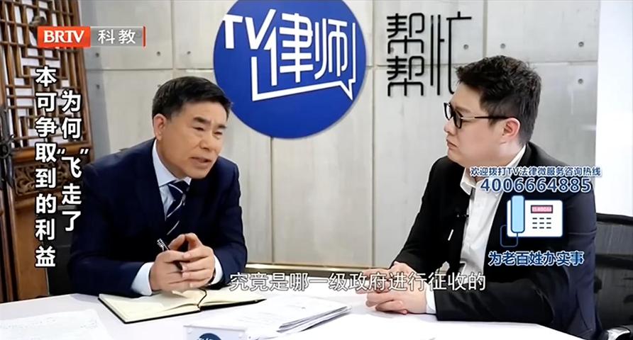 吴成军律师受邀北京电视台录制《律师帮帮忙》节目